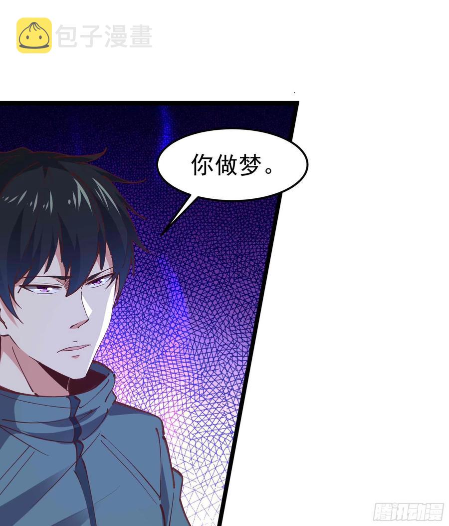 第233话 让我敬畏？！35