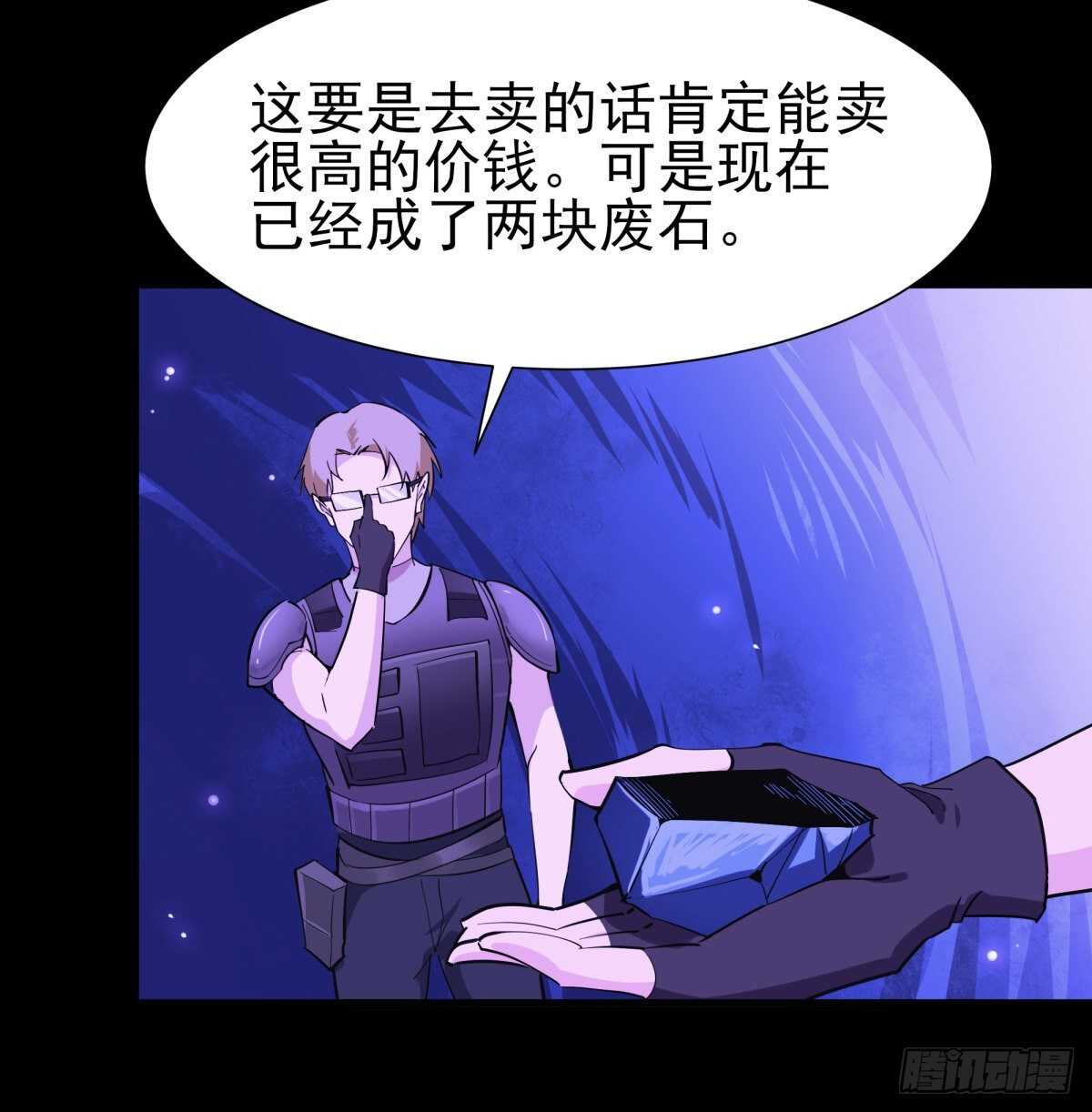 第152话 价值千亿6