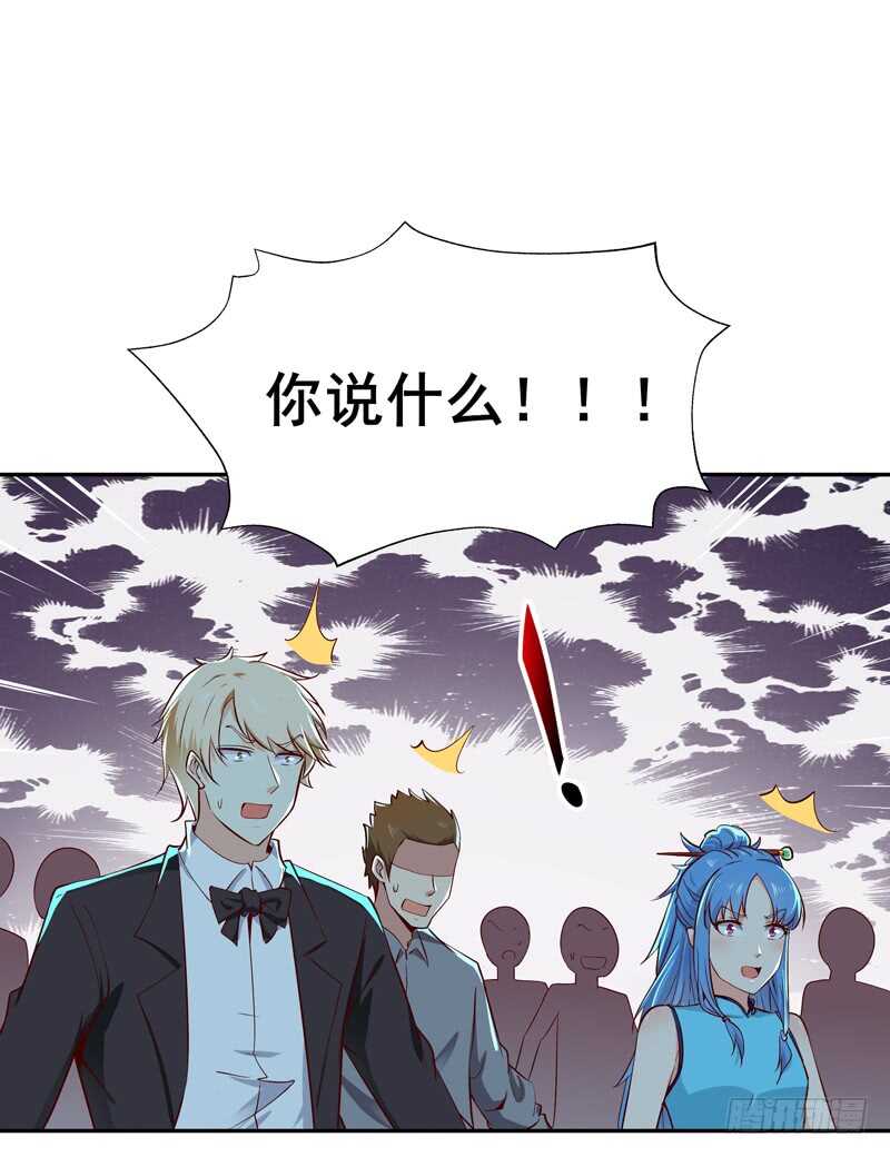 第41话 都是垃圾31