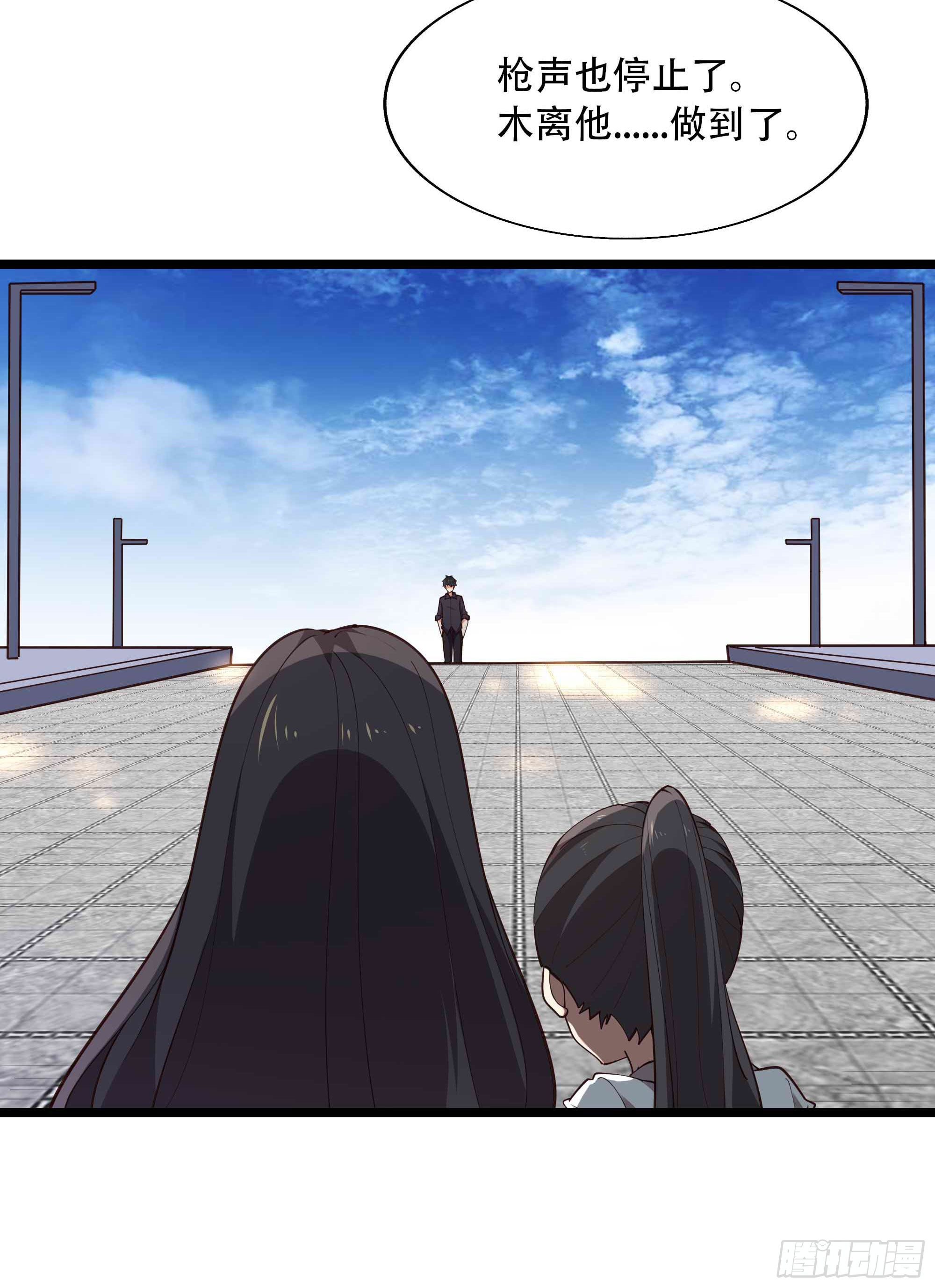 第284话 没有资格24