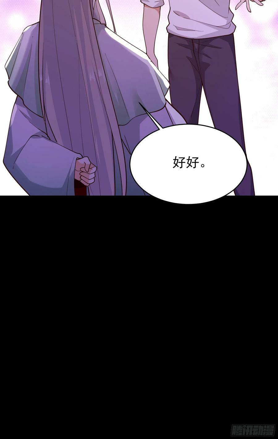 第401话 残缺的帝皇令38