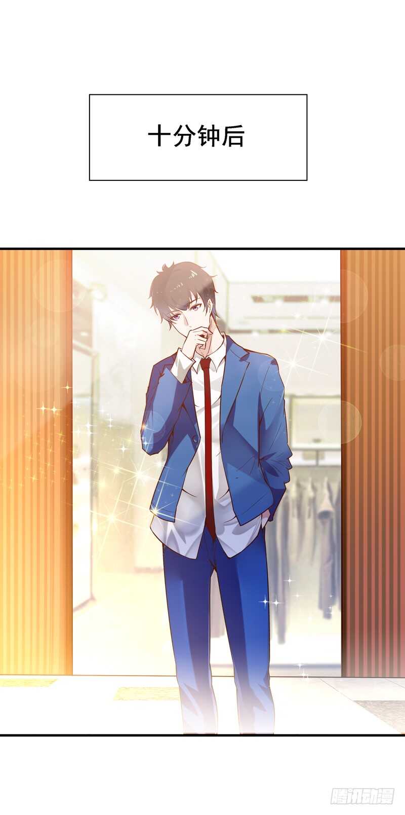 第64话 太骚包了24
