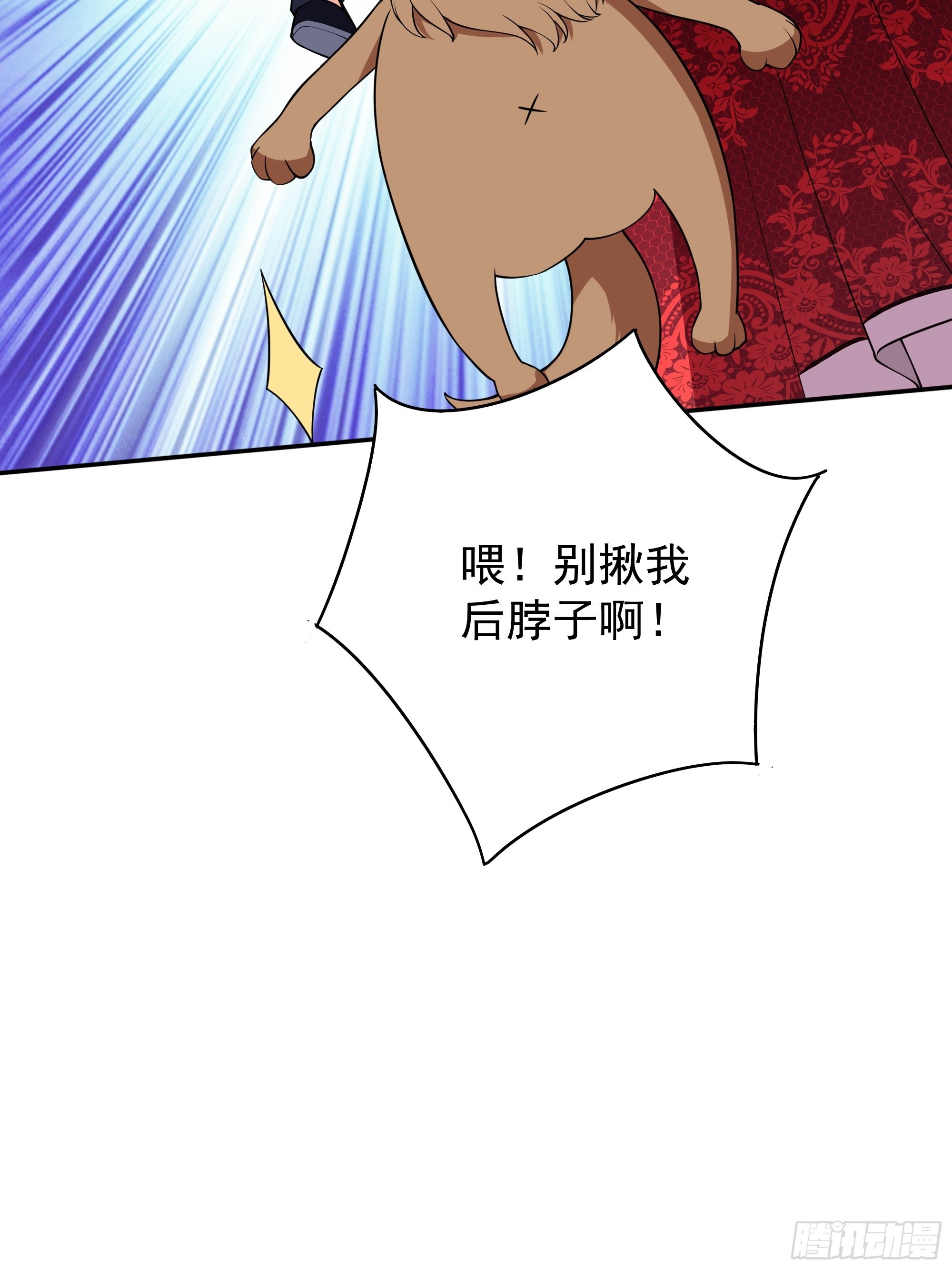 第339话 诱惑太大40