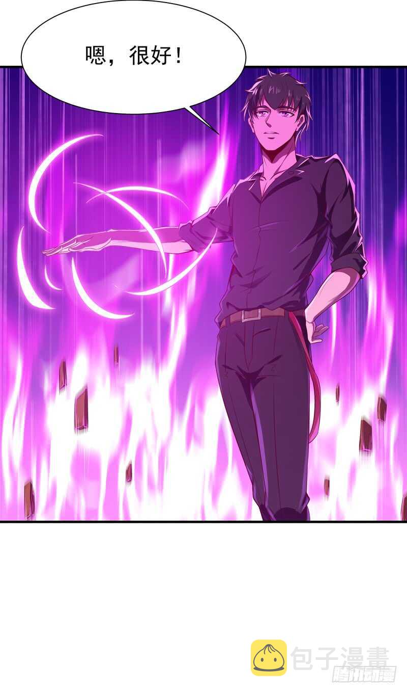 第74话 助你大成23