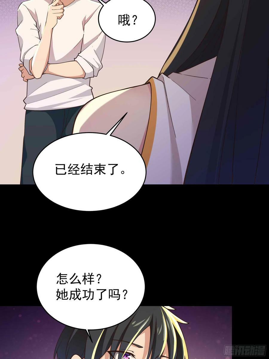 第399话 肉身凝聚38