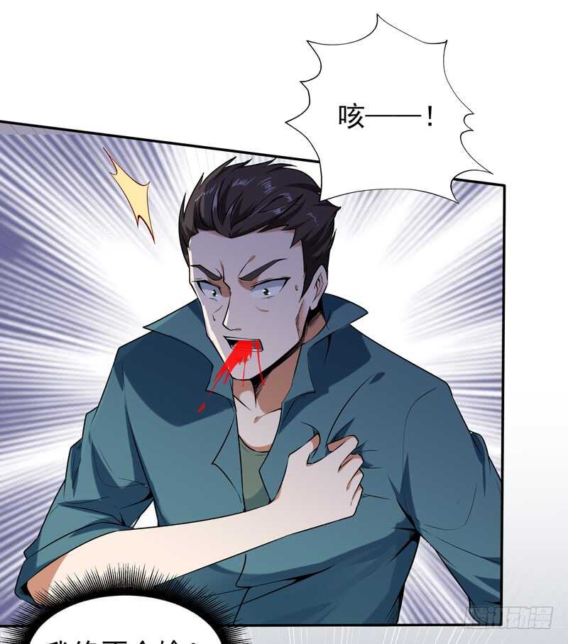 第53话 无比惊骇2