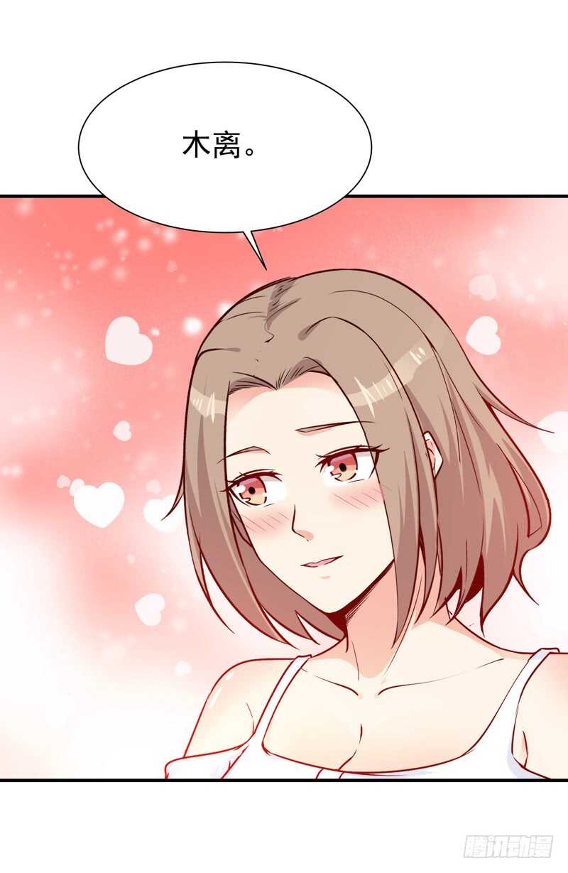 第56话 英才男神10