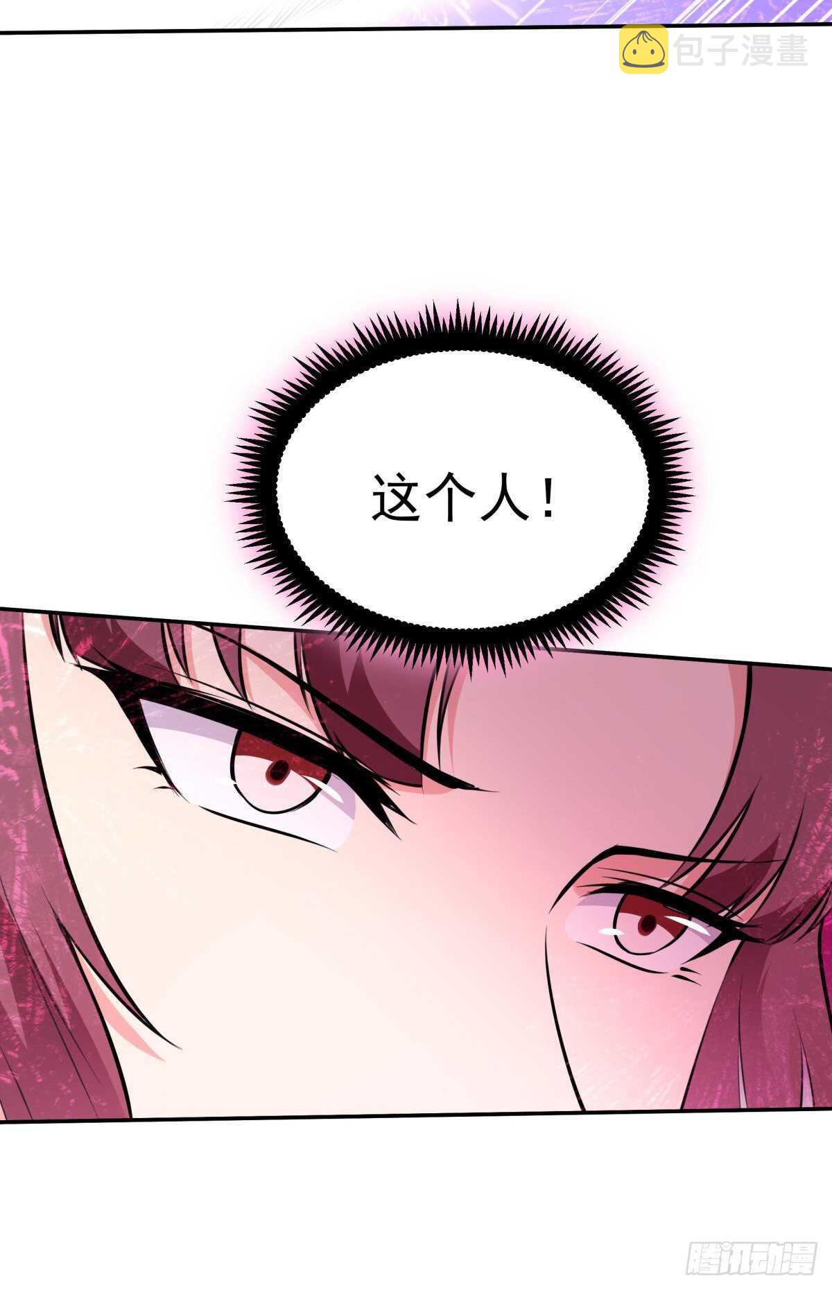 第147话 地下古城10