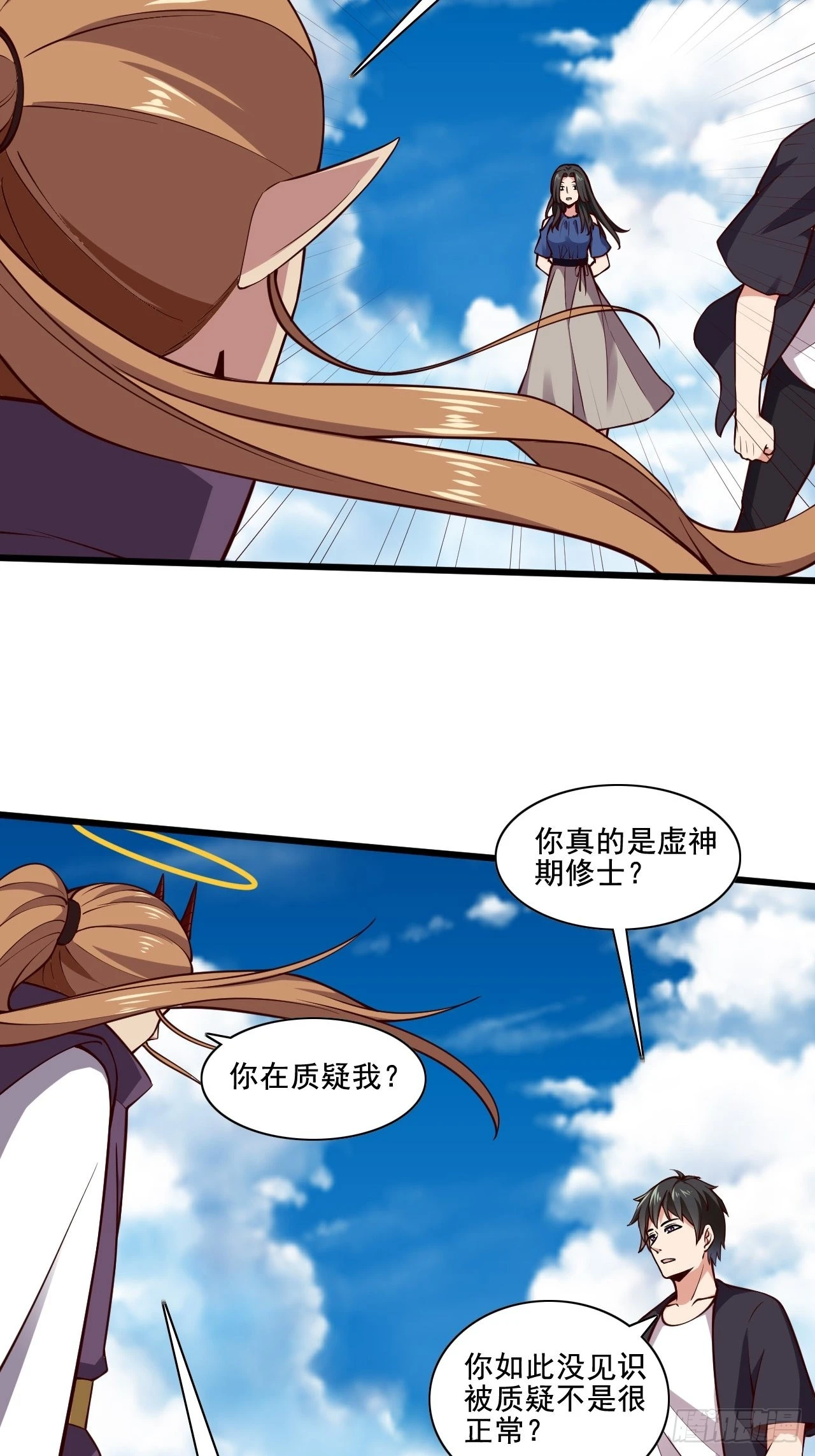 第341话 空间法则14