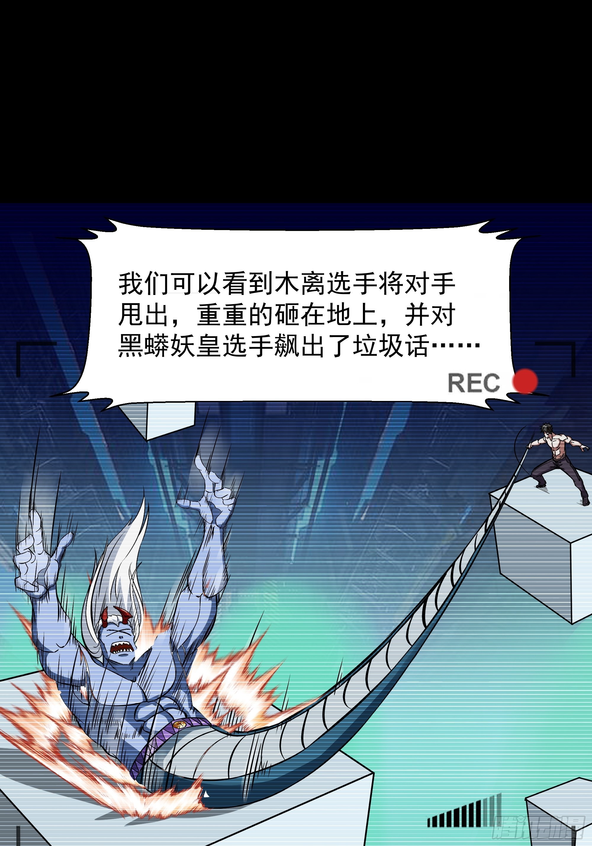 第315话 光着身子3