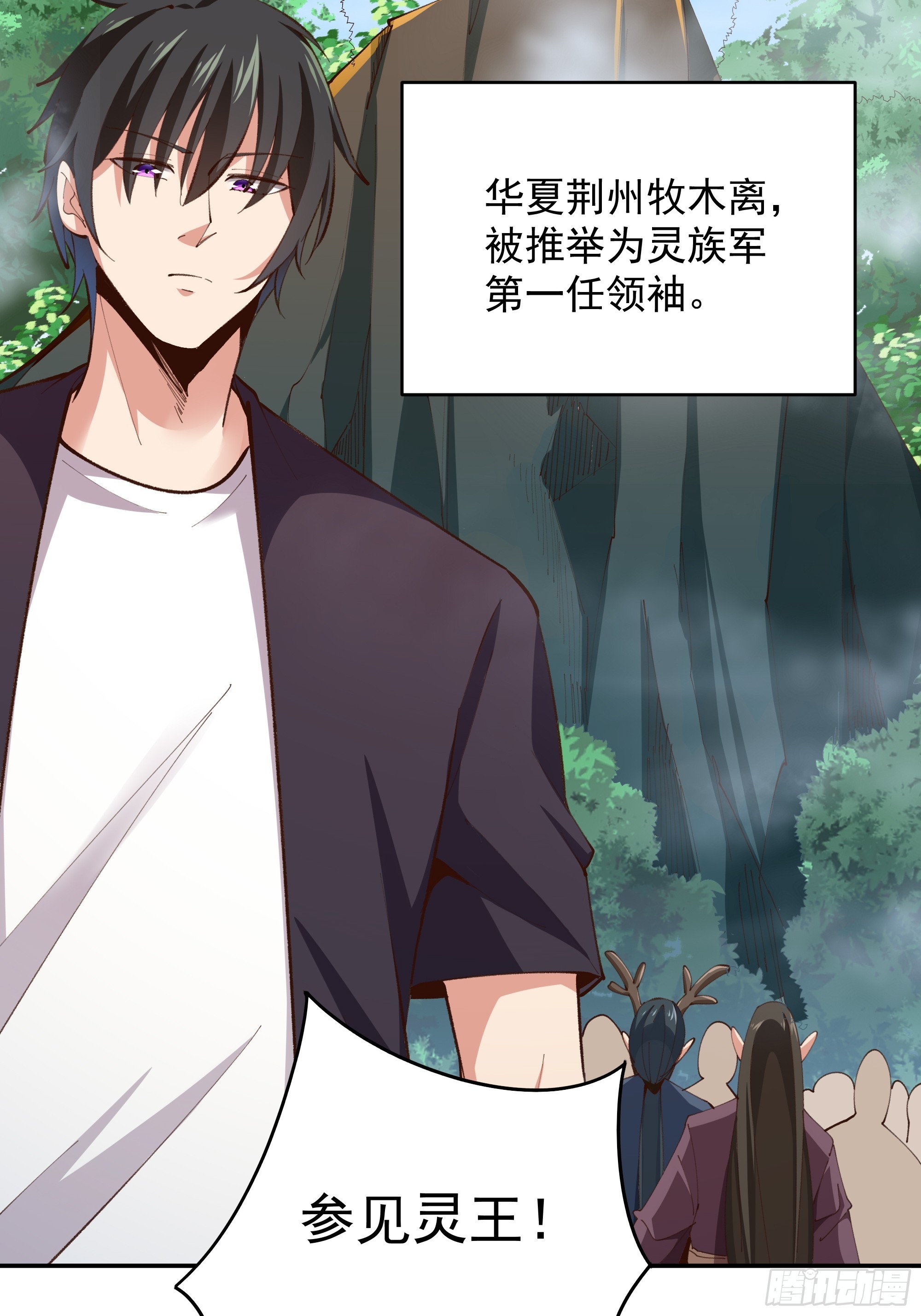 第371话 征伐世界22