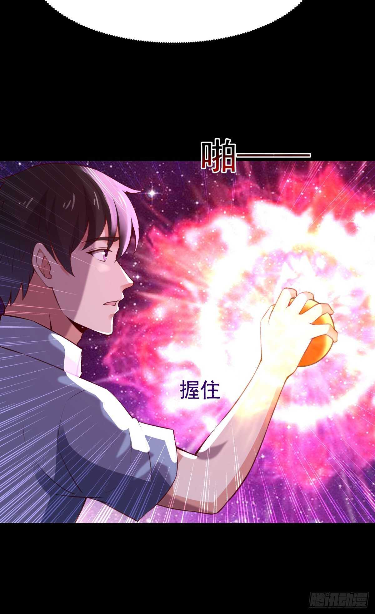 第137话 试炼之塔19