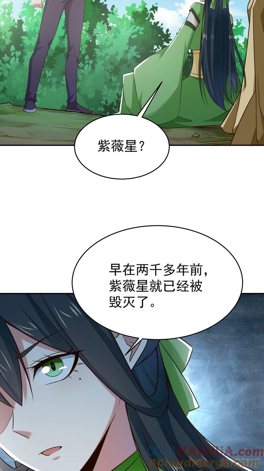 第406话 差点坐化12