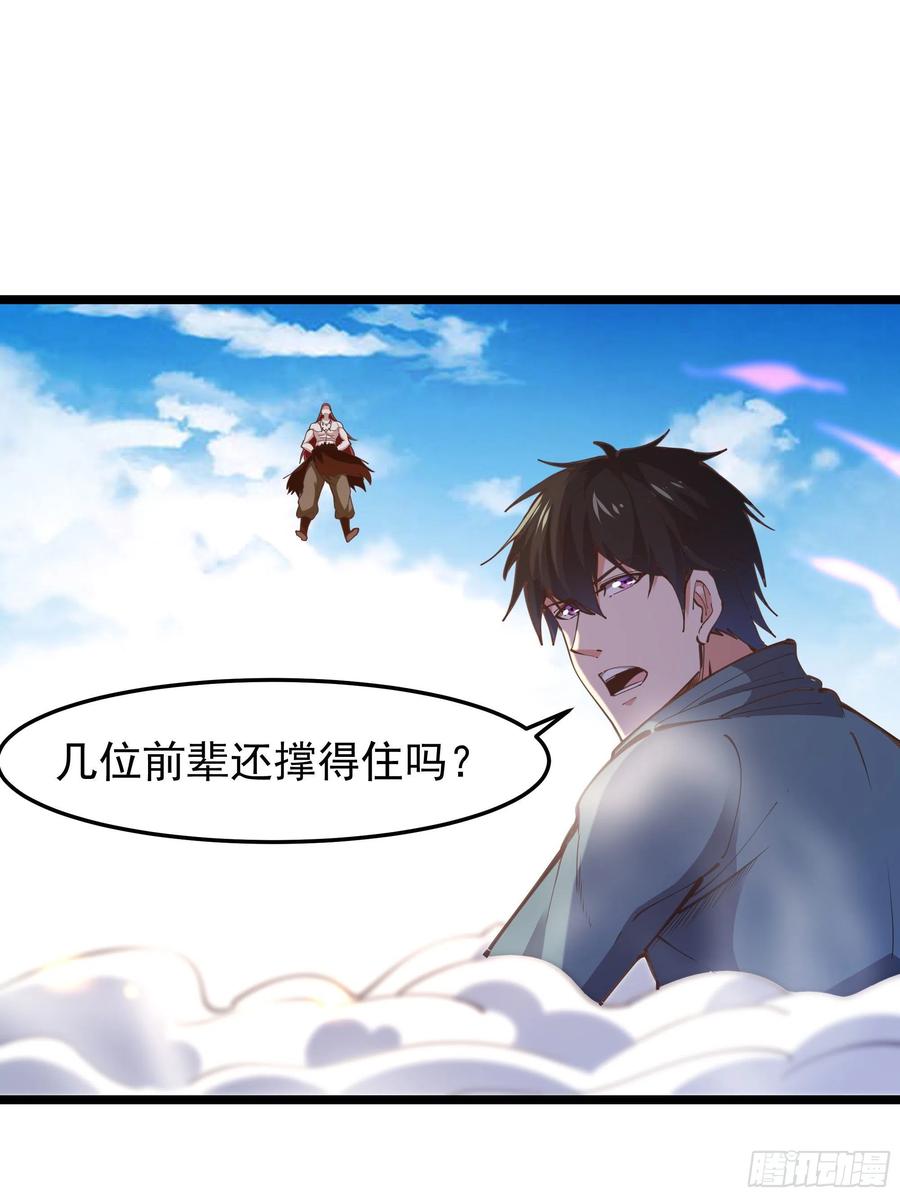 第246话 吸收龙气5