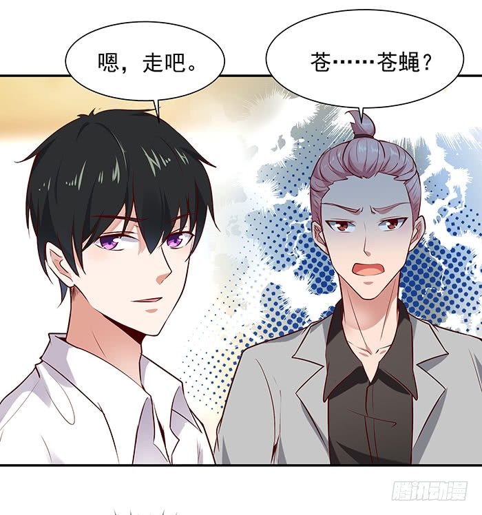 第16话 盛装赴宴19