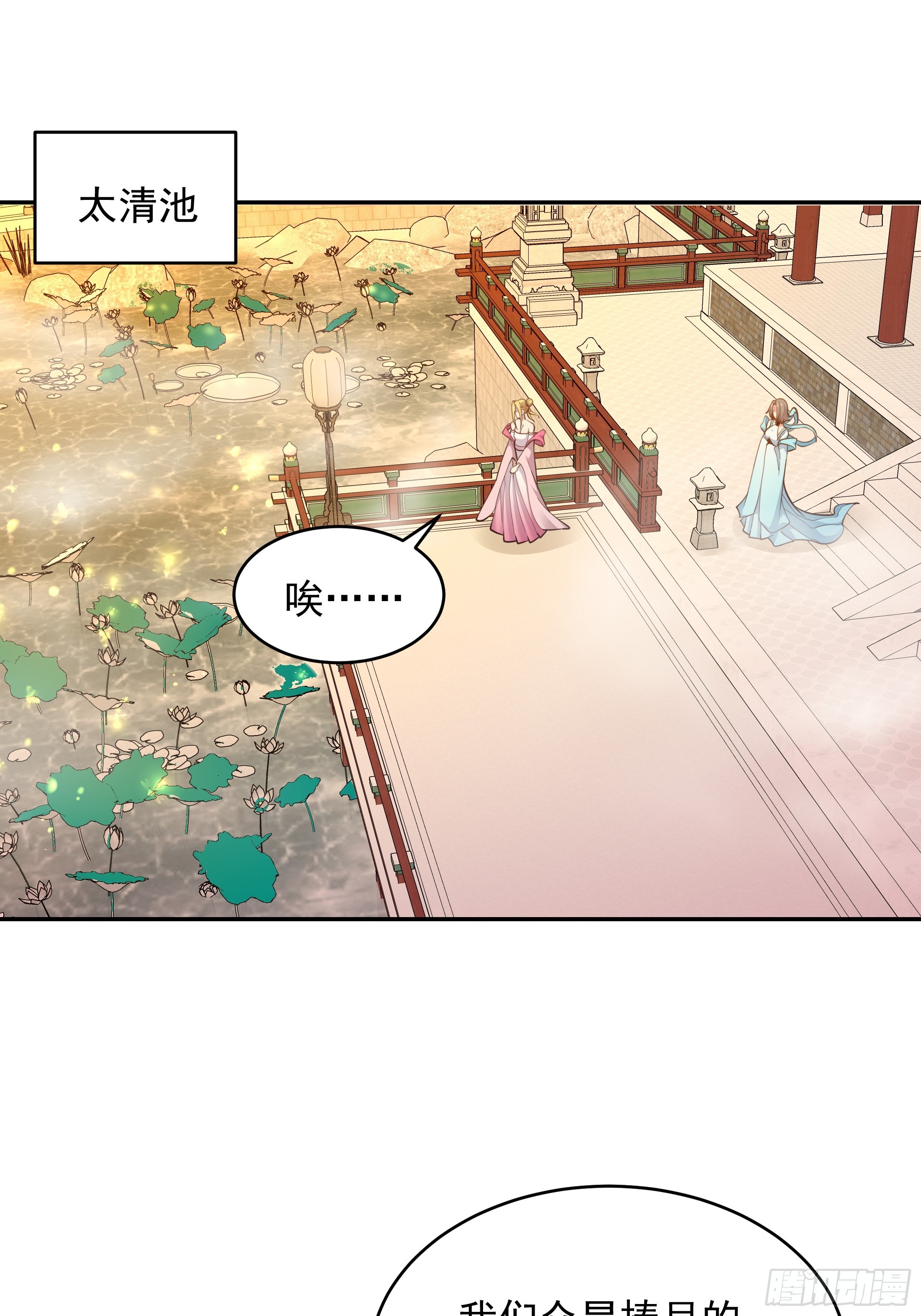 第381话 趁火打劫3