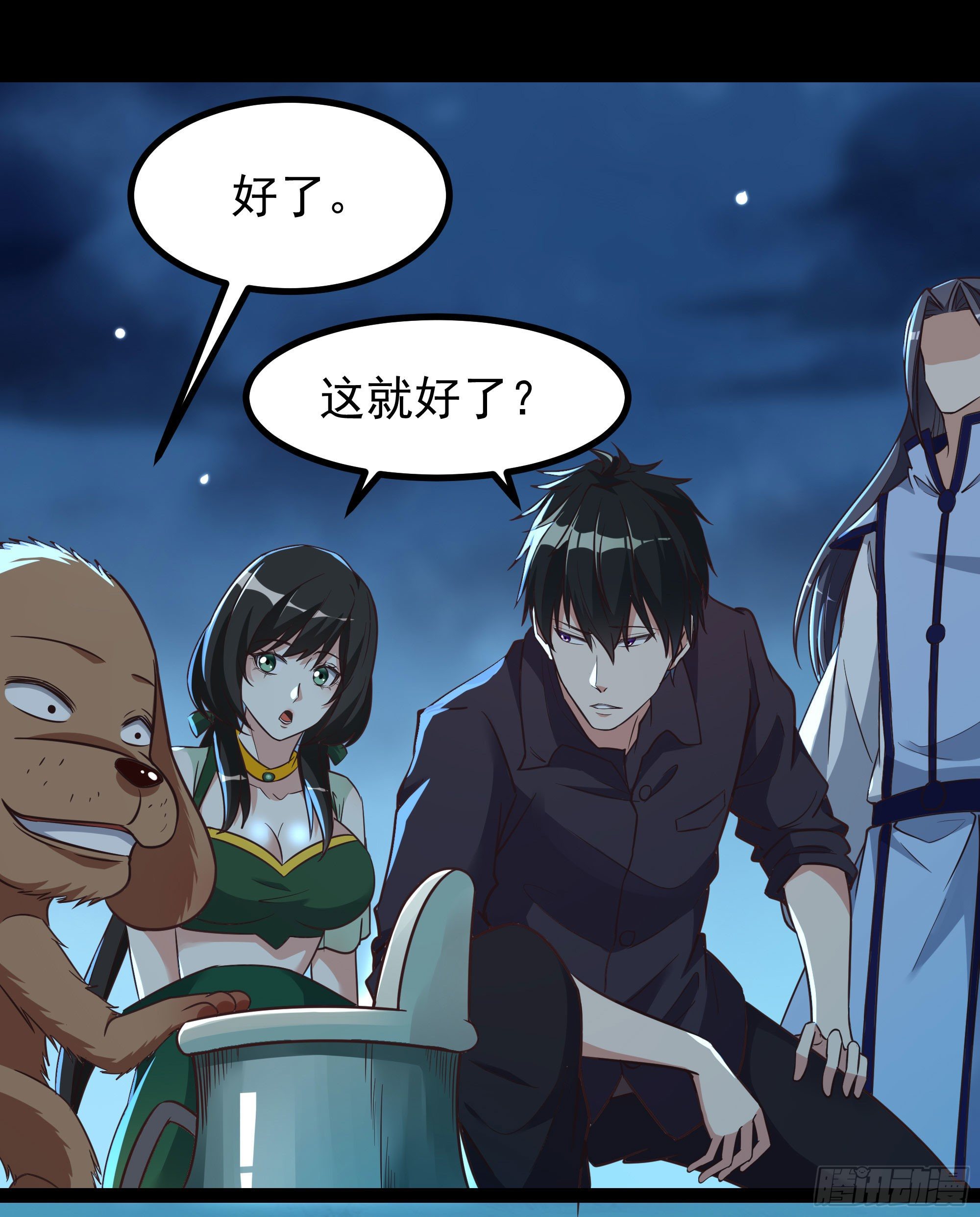 第307话 拘神拿鬼30