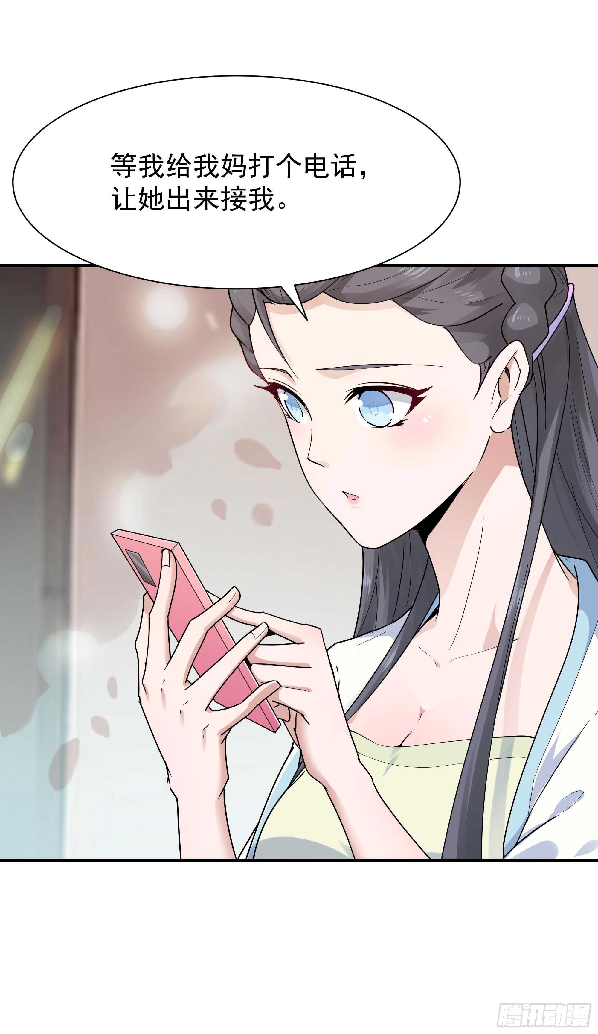 第97话 怪异薛家15