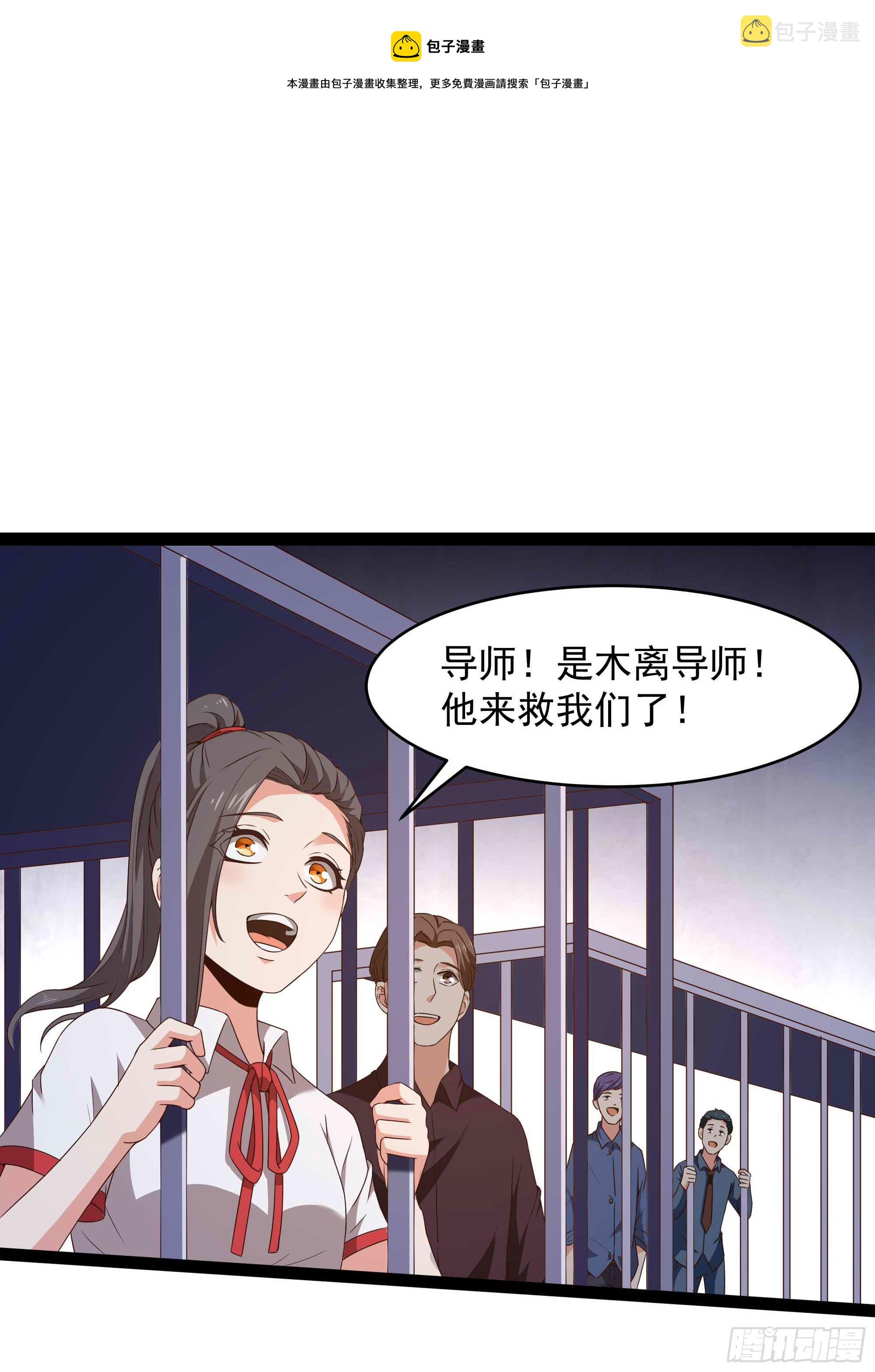 第283话 都不会死15