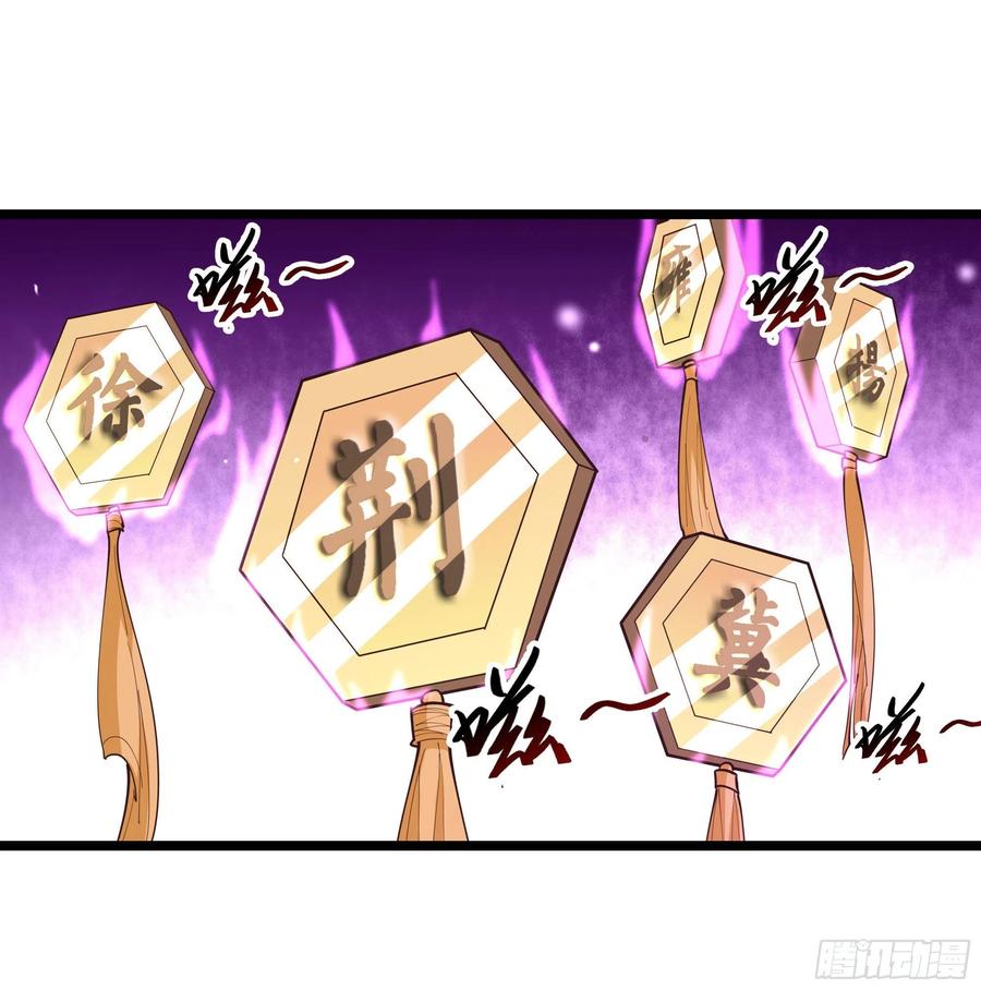 第245话 无上邪祖9