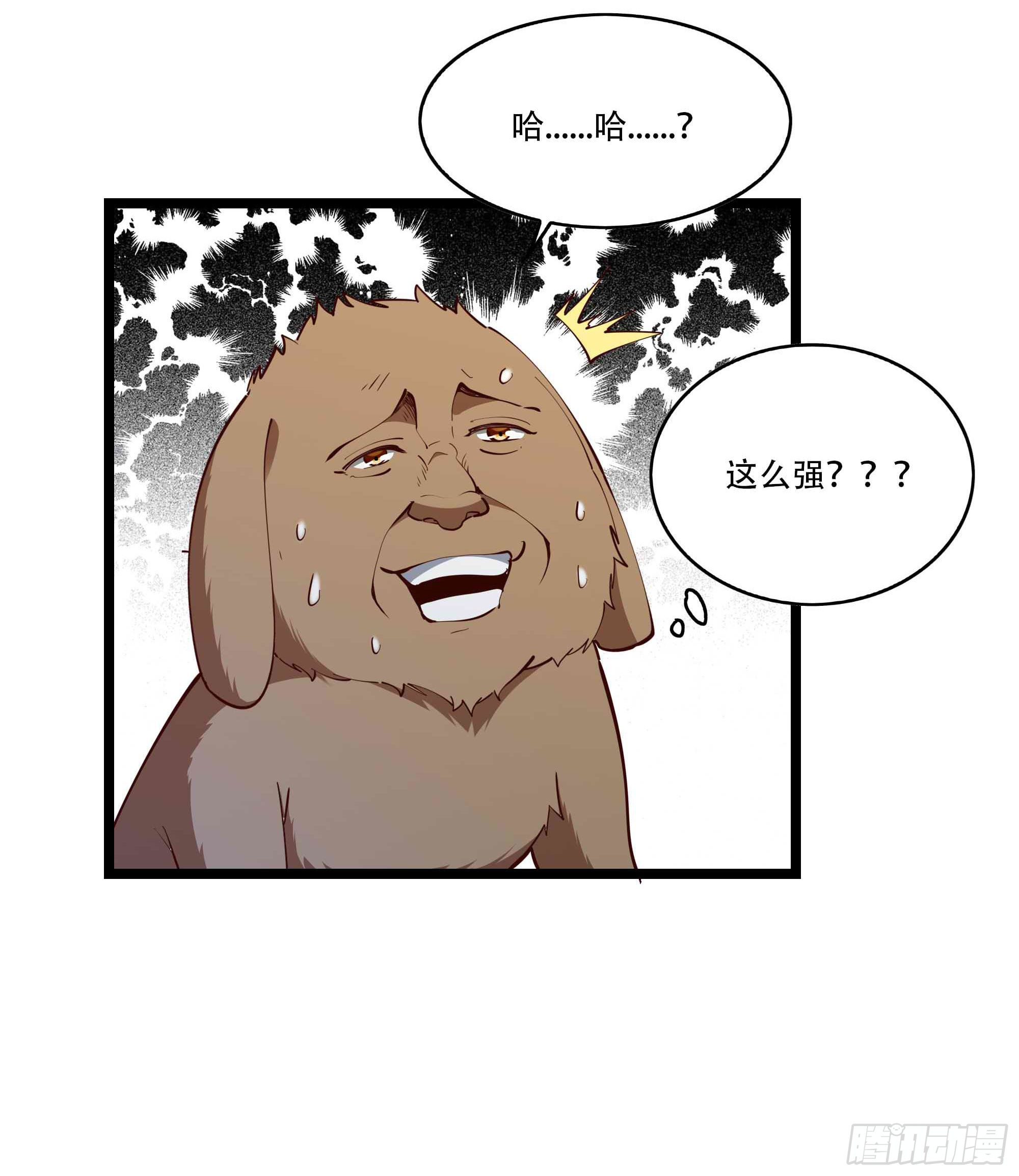 第293话 炼狱之门6