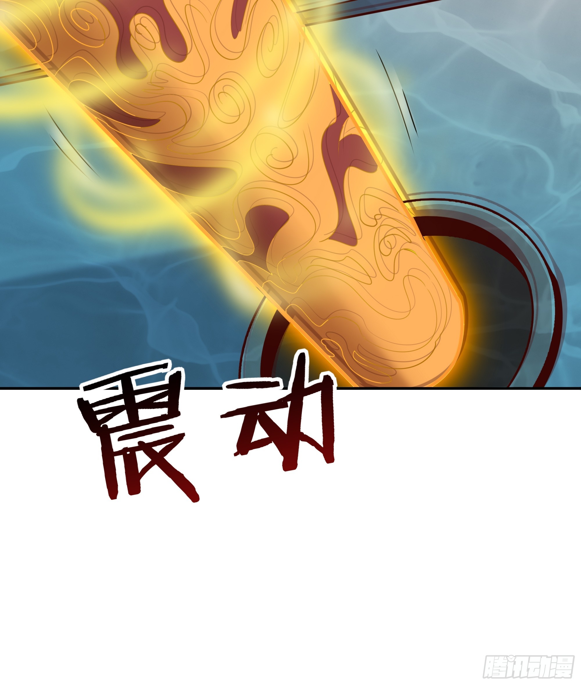 第379话 上等神器33