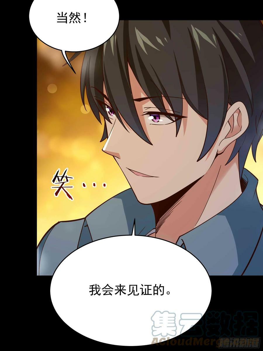 第398话 阵道真解42
