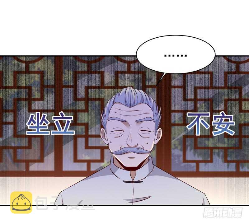 第51话 武尊出关33