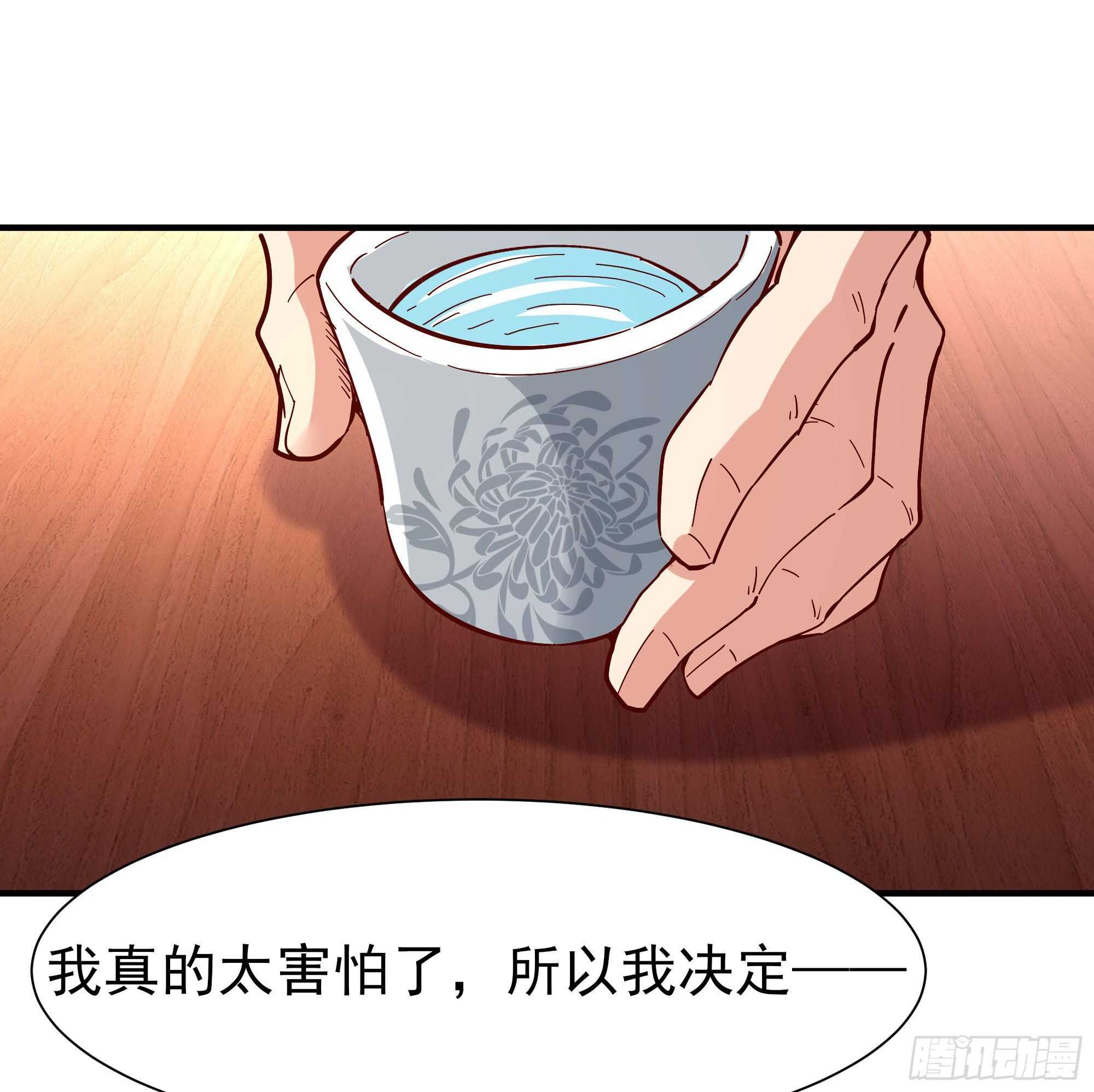 第164话 出手阔绰35