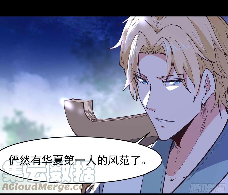 第254话 愿为盟友32