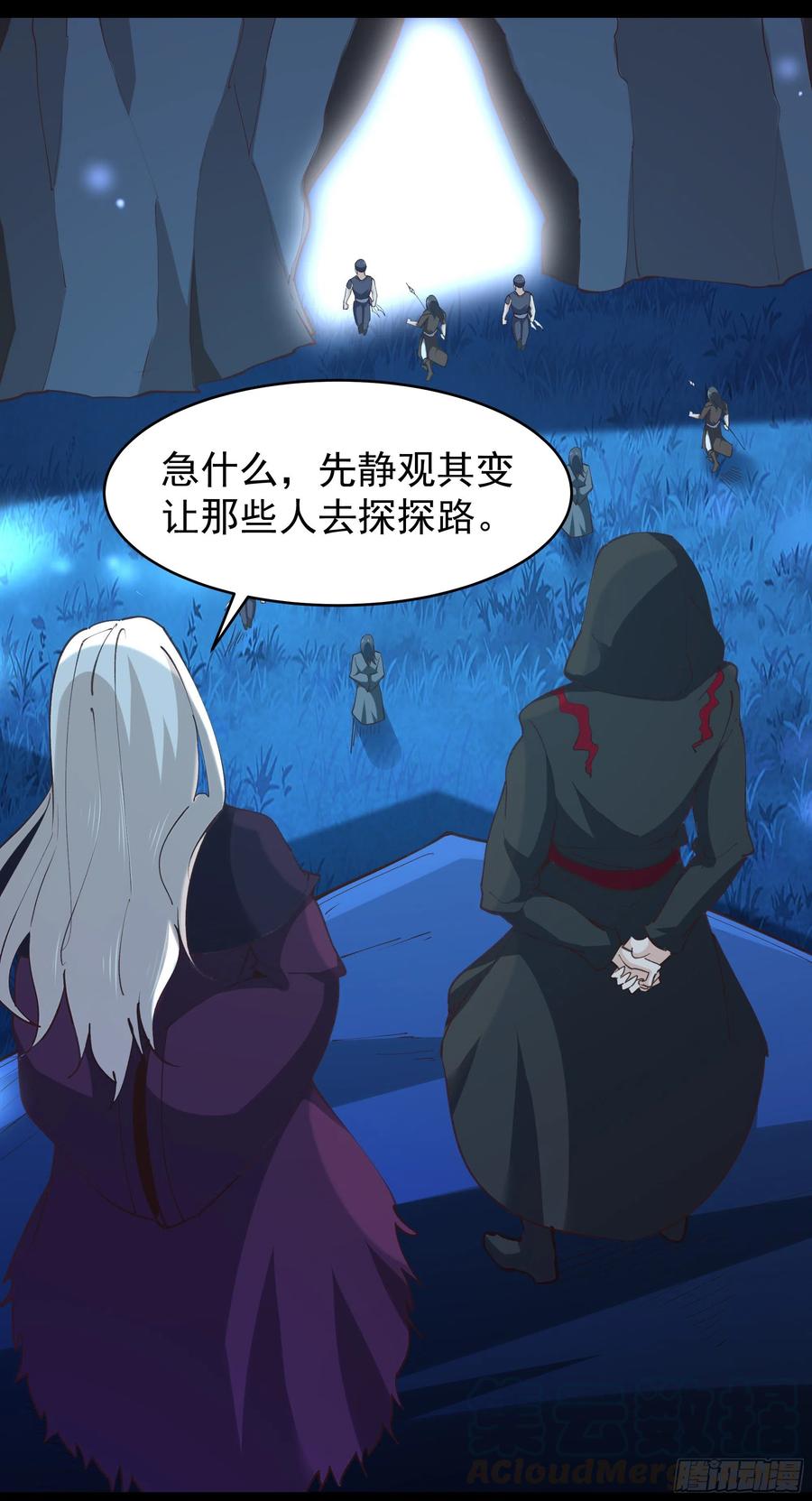 第226话 玄宫开启12