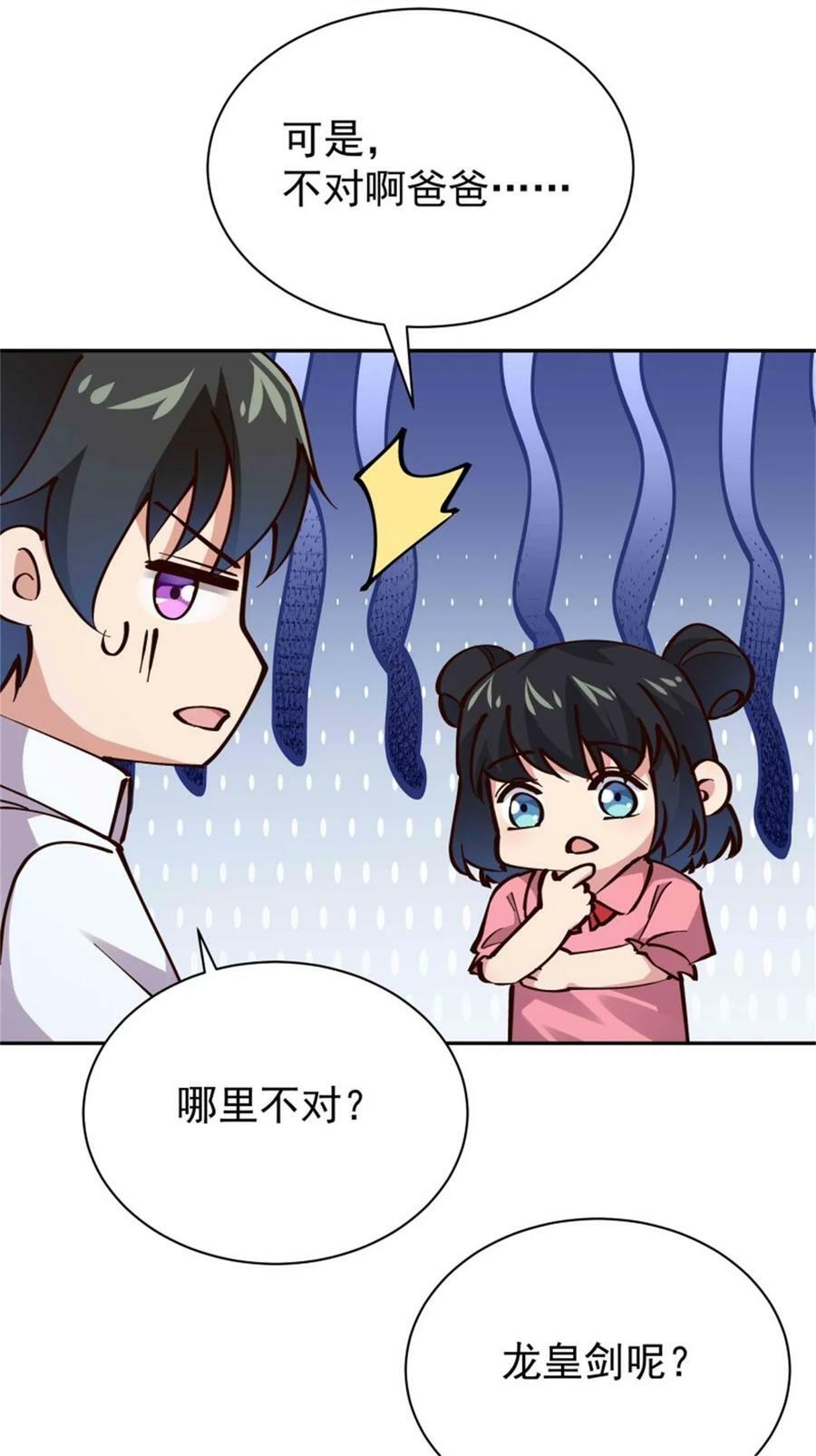 第414话 留世人评说（完）23