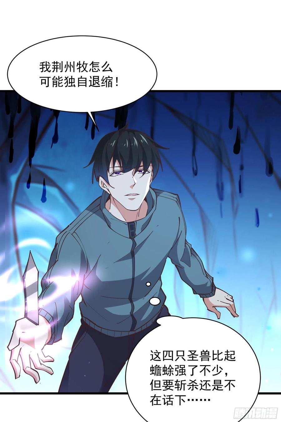 第224话 玄宫出世13