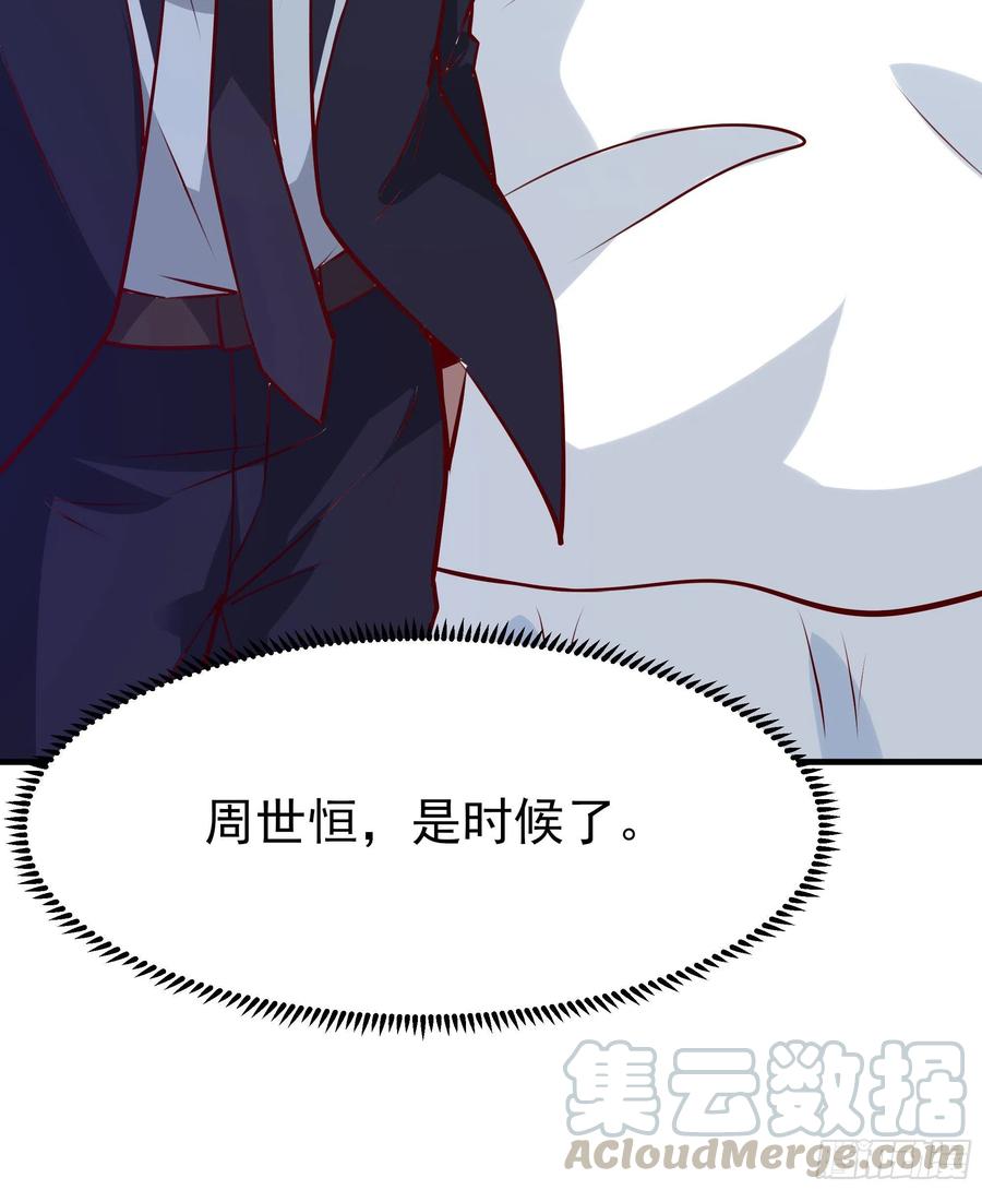 第177话 白送不要39