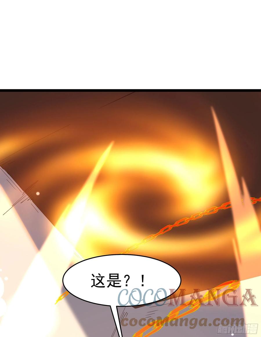 第242话 看不上眼20