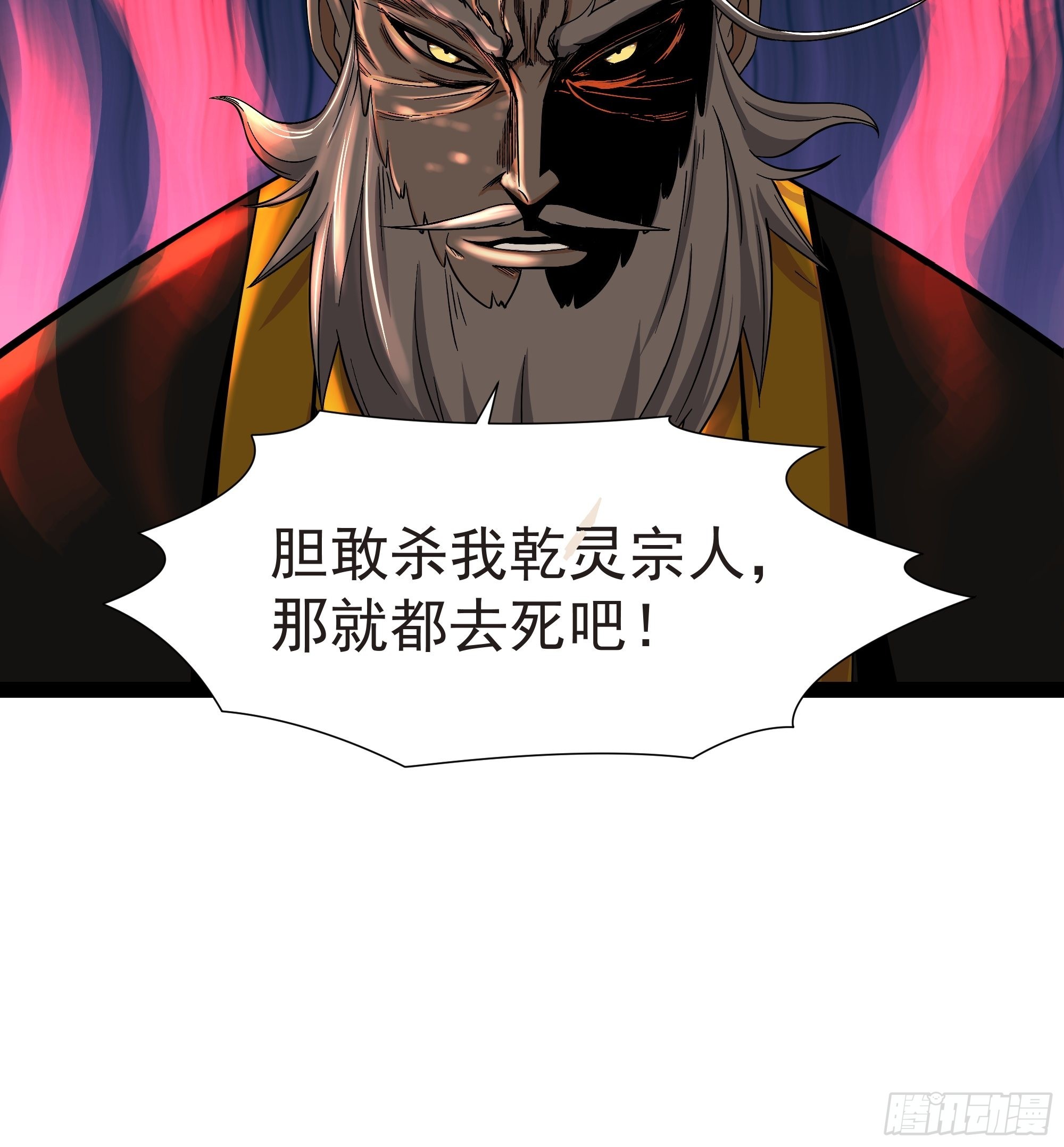 第327话 一起来吧29