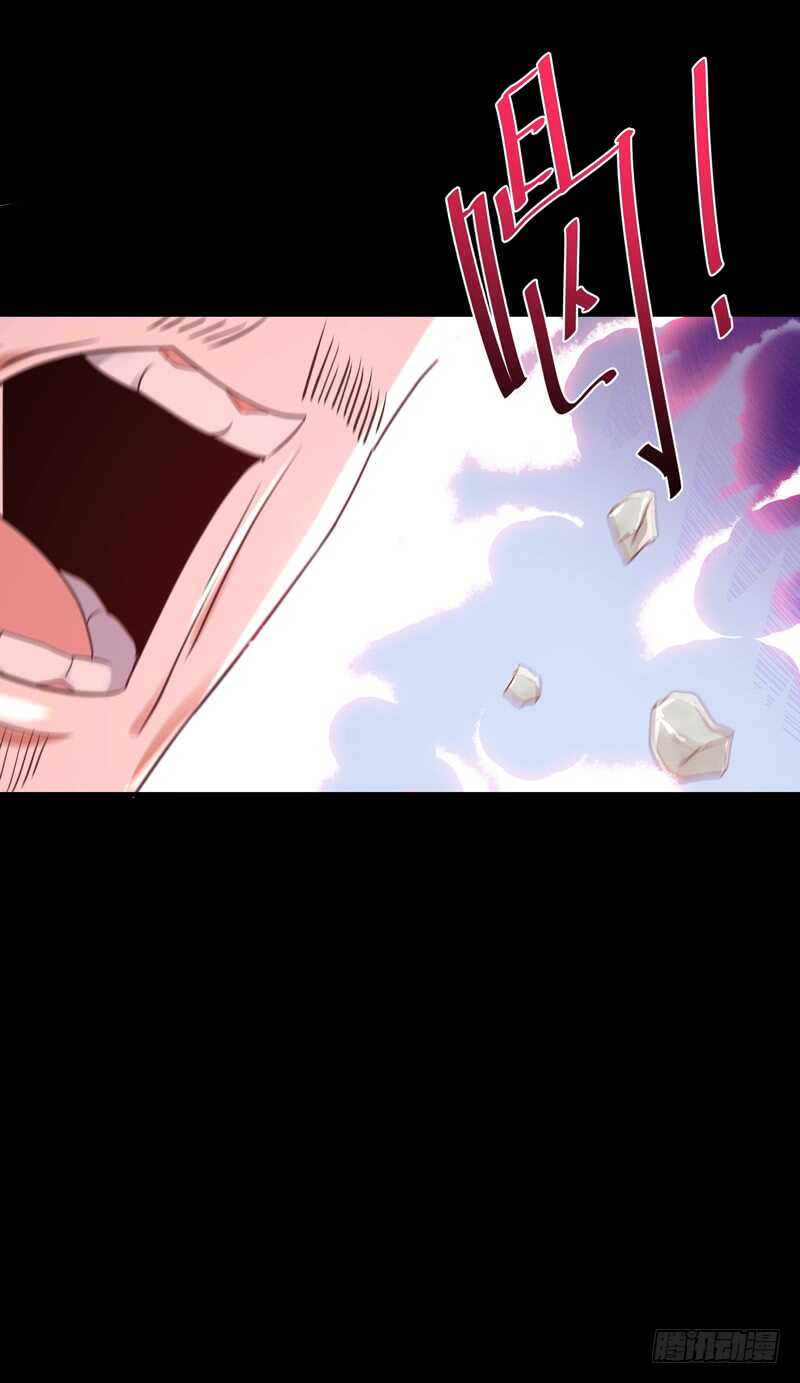 第66话 迎战合欢33
