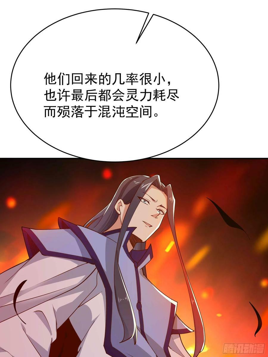 第403话 五帝之首34