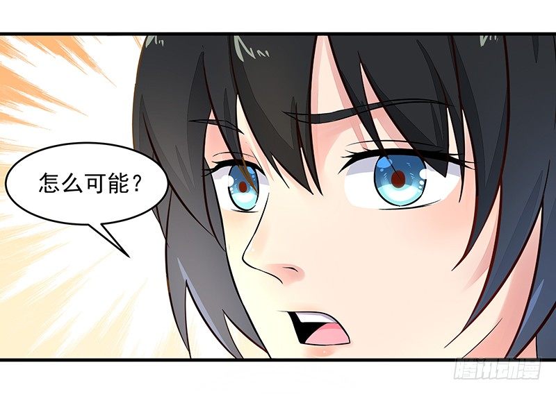 第10话 女仆变身20