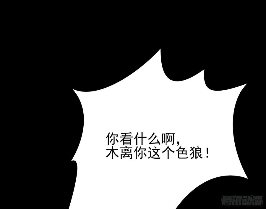 第175话 没有枕头4