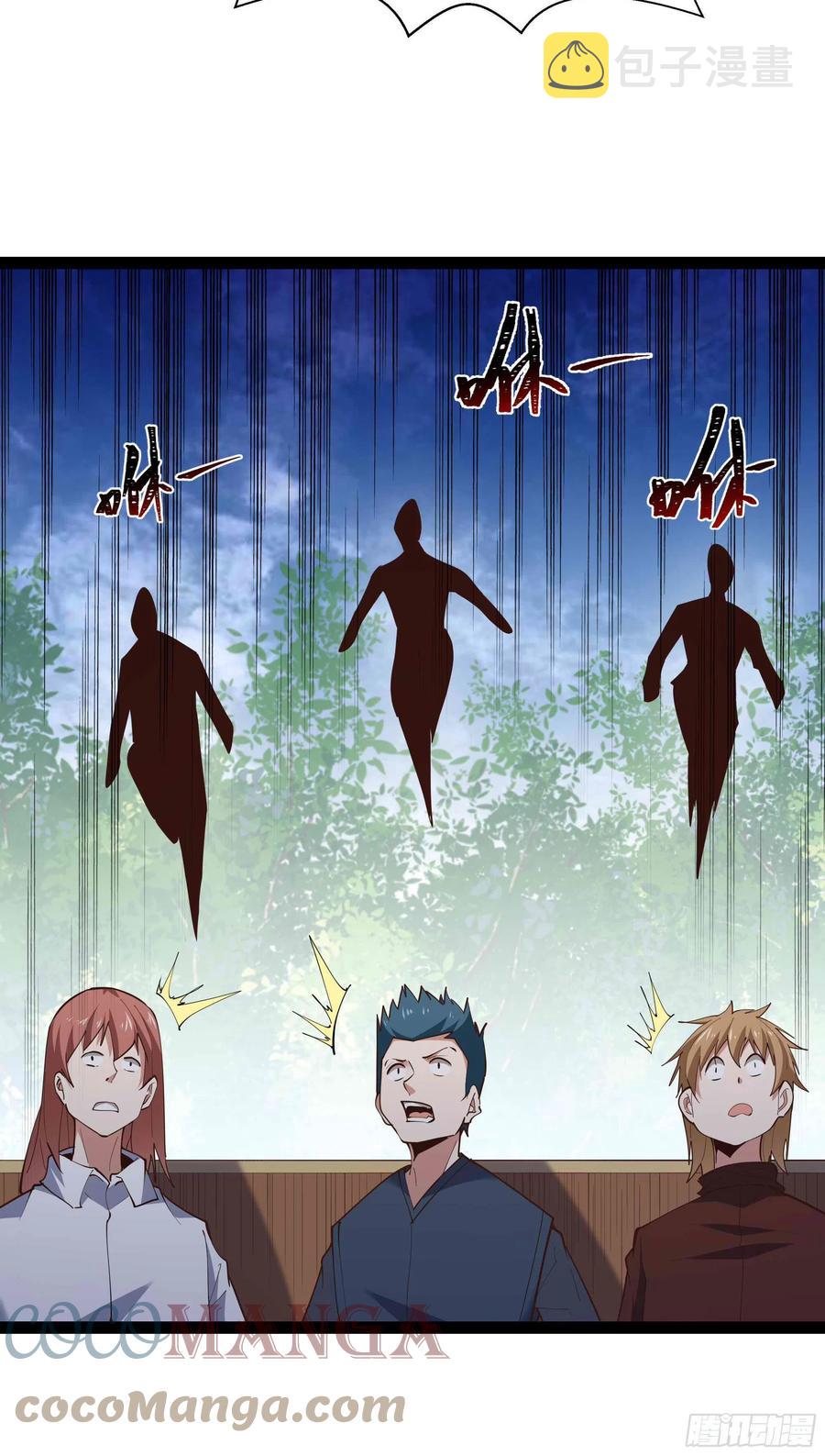 第277话 只论强弱26
