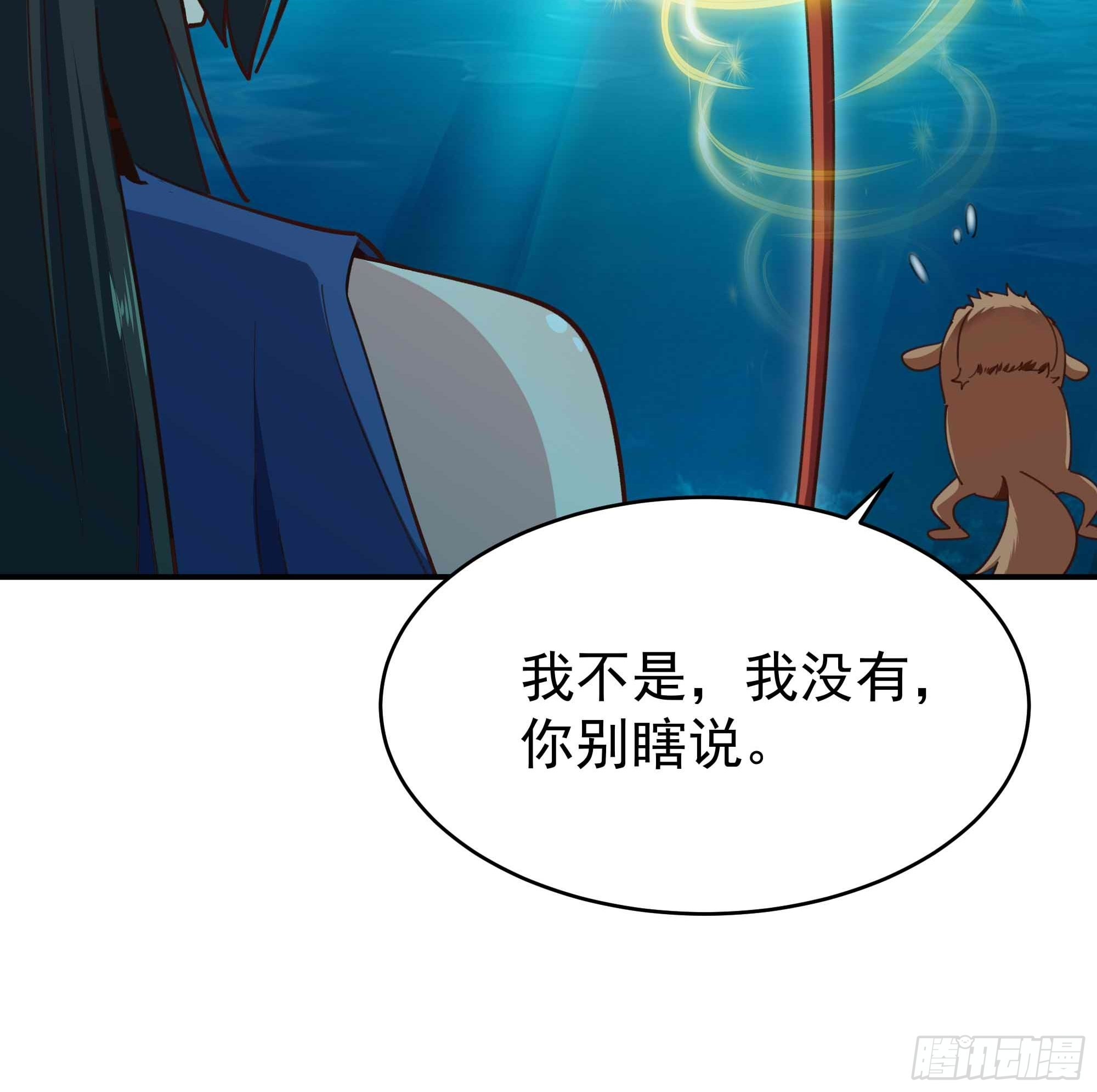 第358话 只为一人29