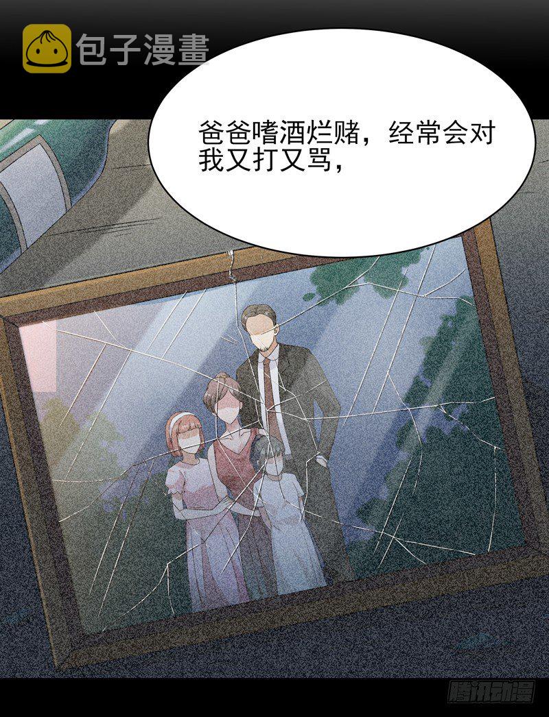 第31话 女鬼真身27