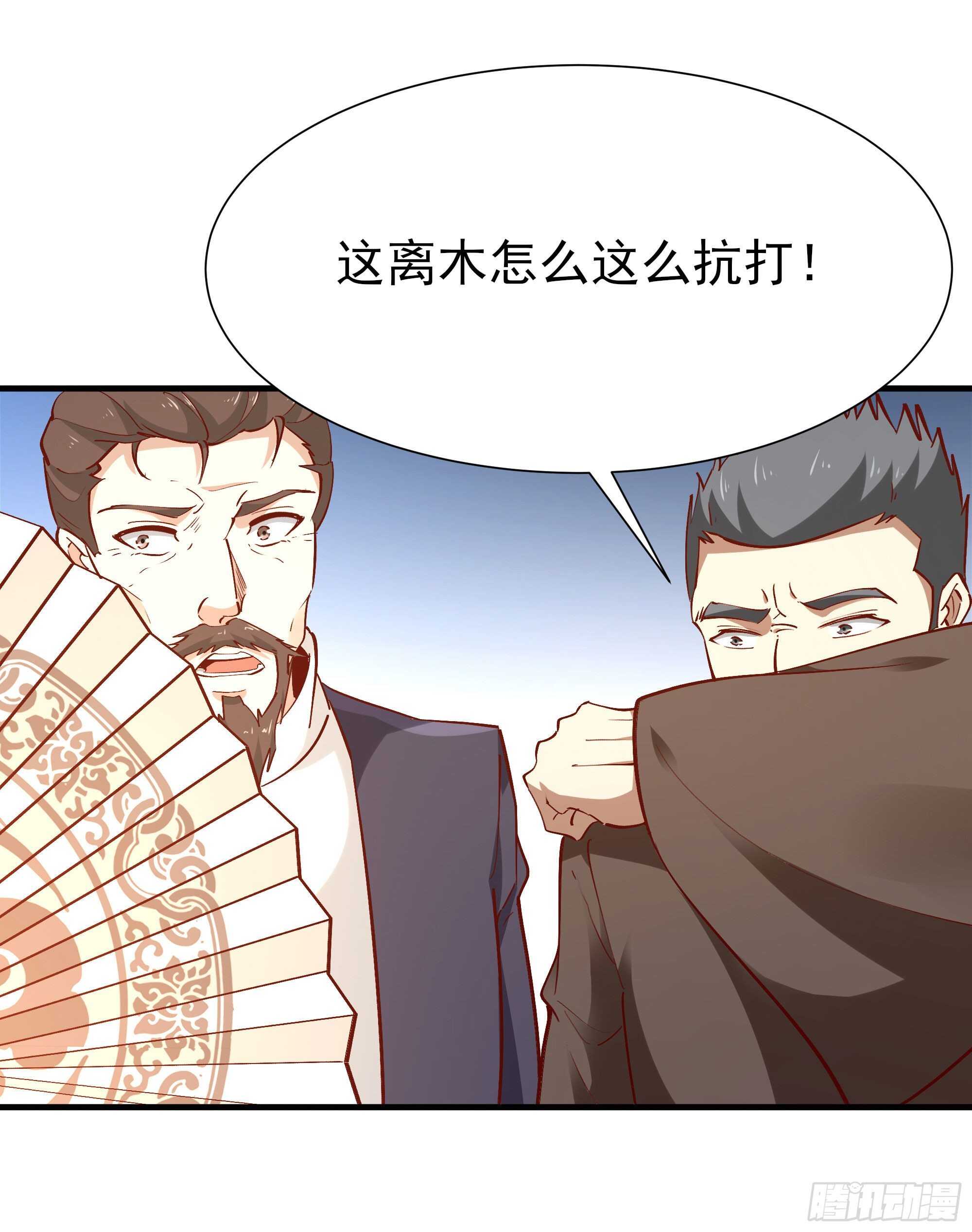 第185话 神武决斗33