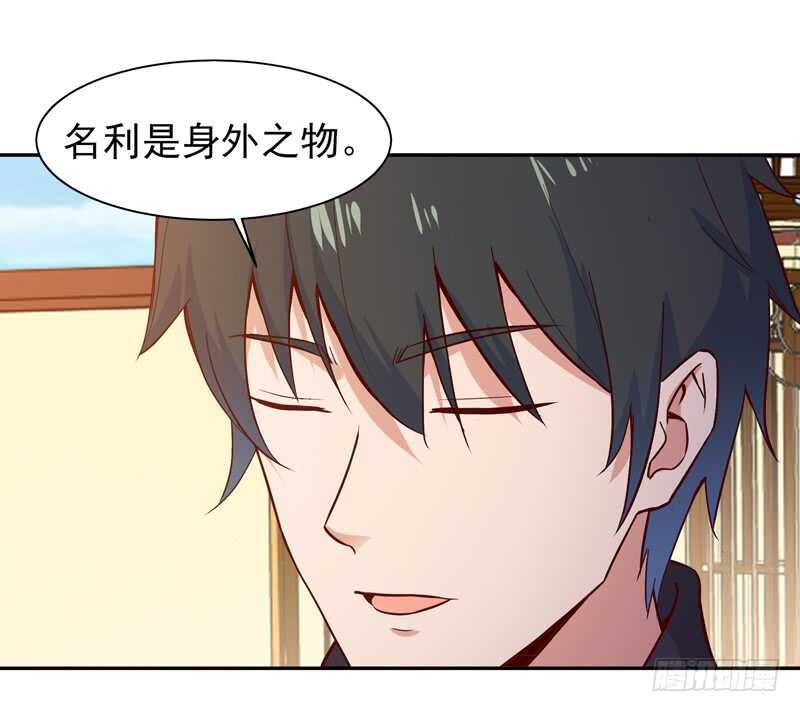 第51话 武尊出关28