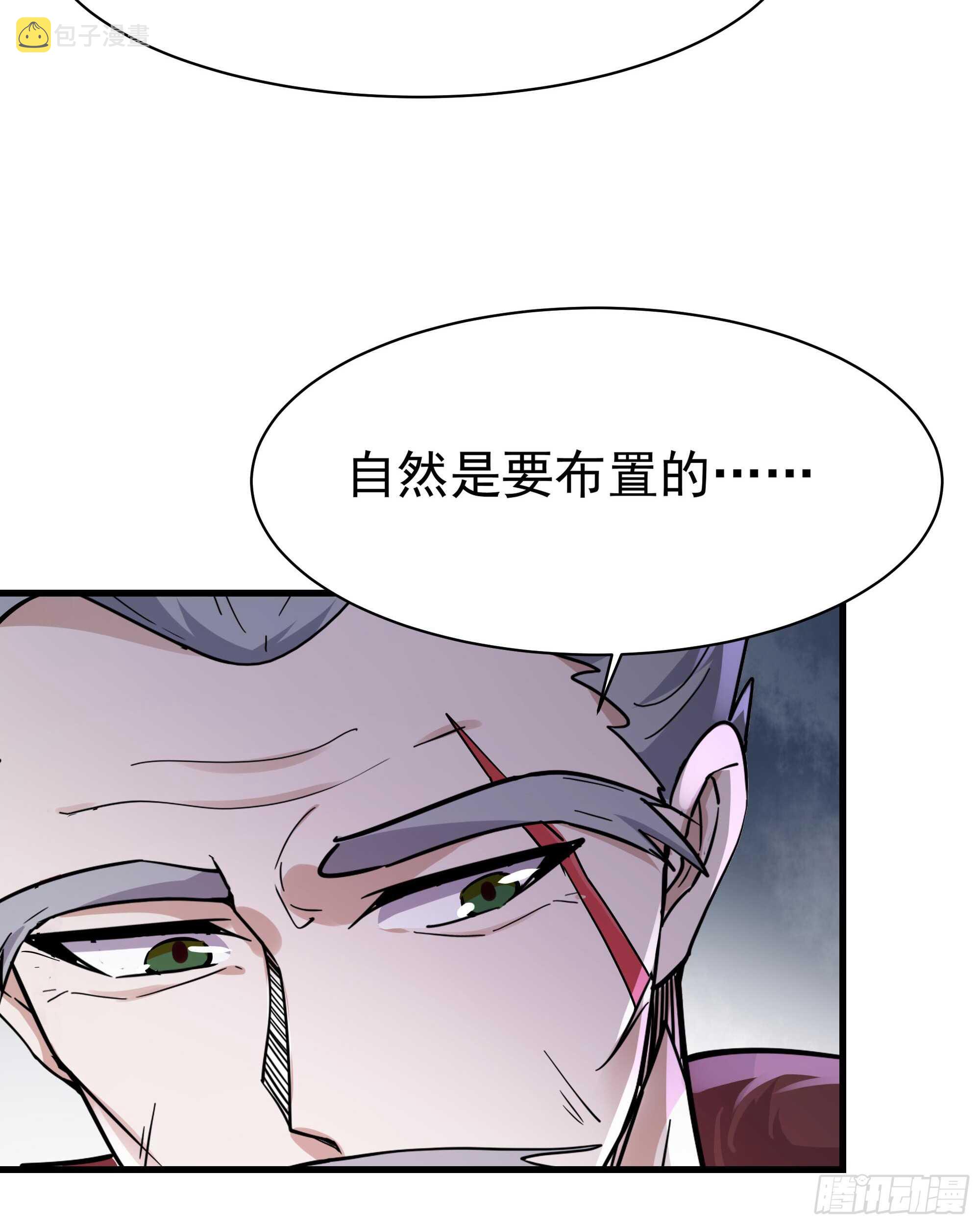 第101话 挑战江家2
