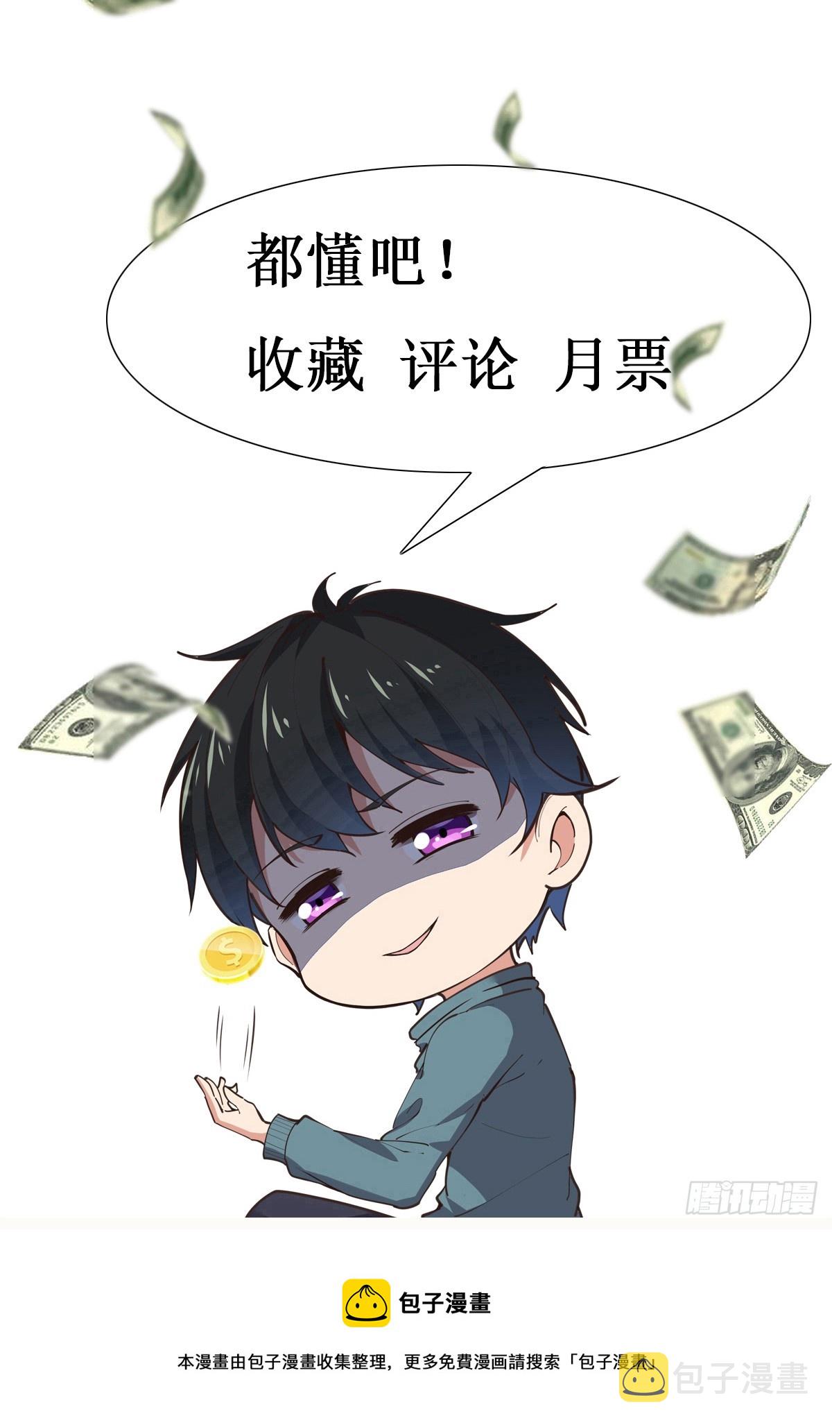 第367话 鎏金神雷48