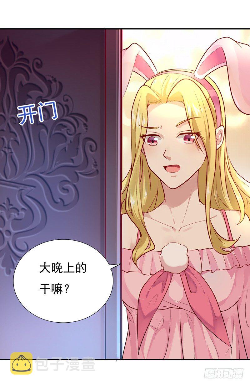 第13话 护身灵玉30