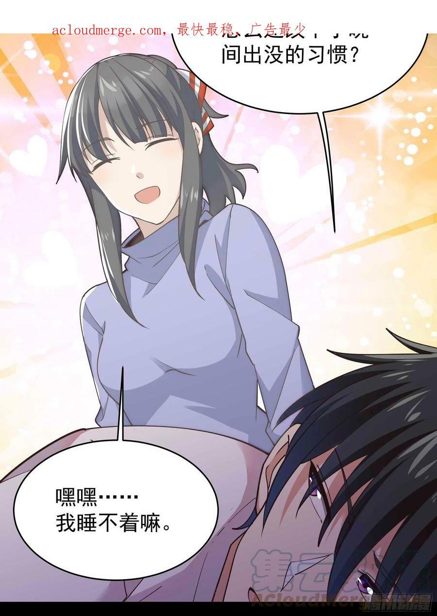 第399话 肉身凝聚3