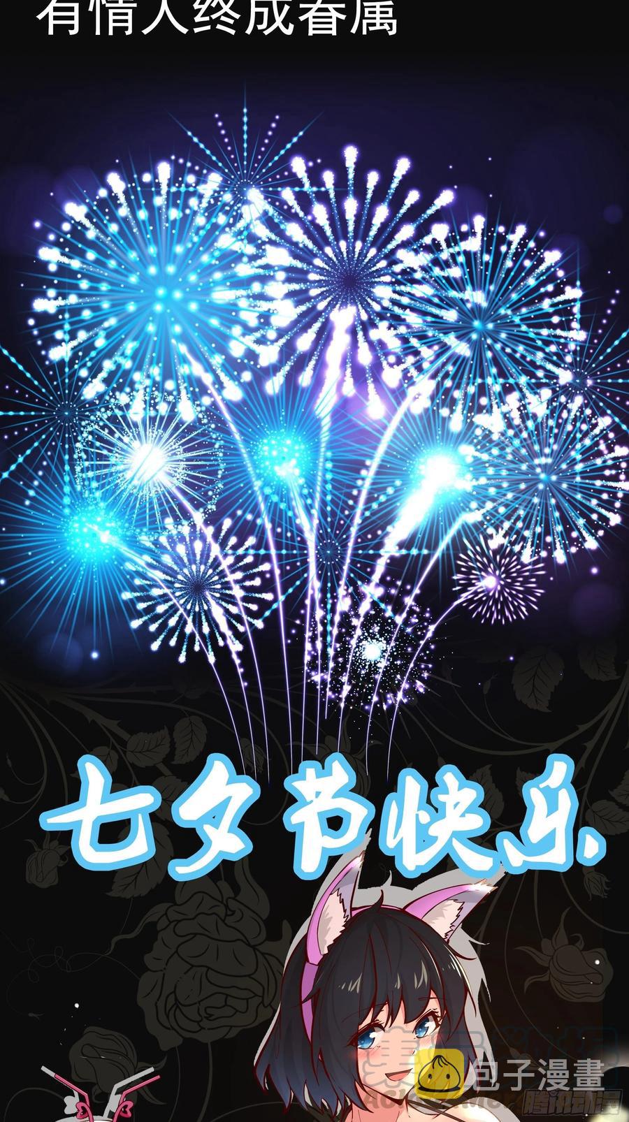 第238话 剑气外泄40